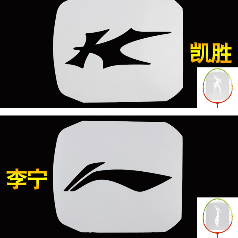 Yonex dealer badminton logo, badminton photos, badminton court, wallpapers for mobile phones,. Badminton Racket Marking Board Logo Template Yonex Lining Kason Victor Lin Dan Badminton Template Pc Plastic 1e1981 Online Shop Victor Li Ning Yonex Badminton