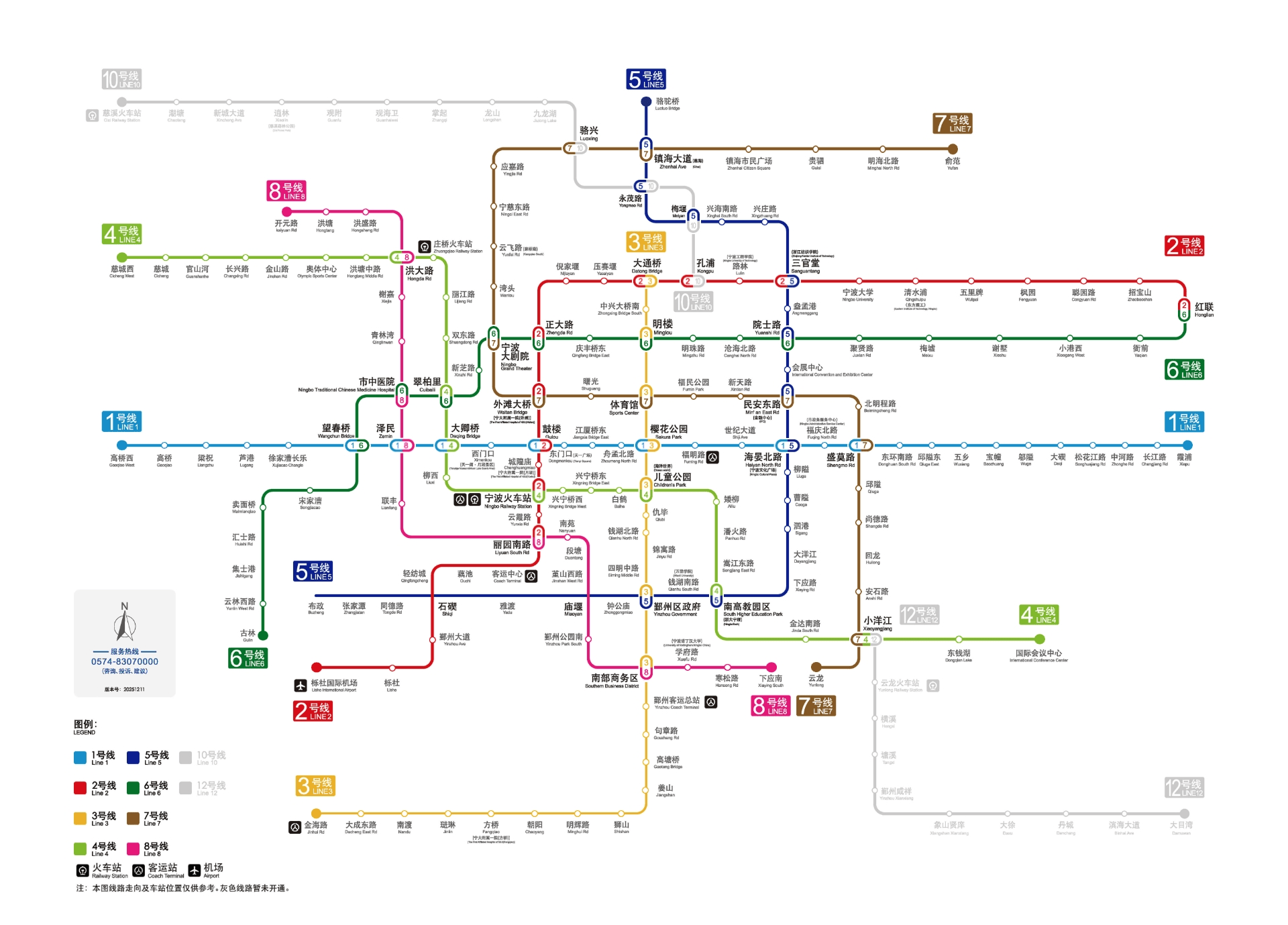 2026 Latest Ningbo Metro Map Detailed Routes Station Information 27. Ningbo Metro Map 2026 2.webp
