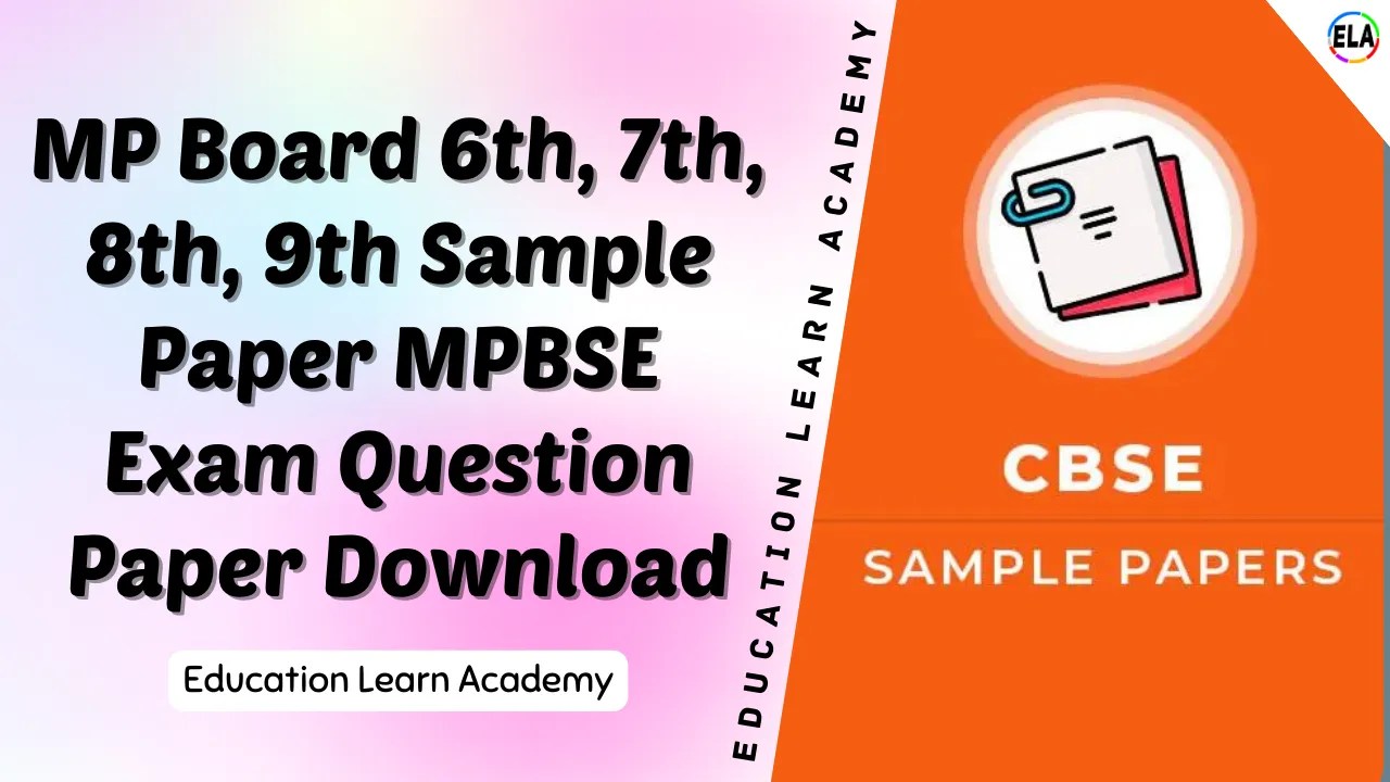 MP Board 6th, 7th, 8th, 9th Sample Paper MPBSE Exam Question Paper Download