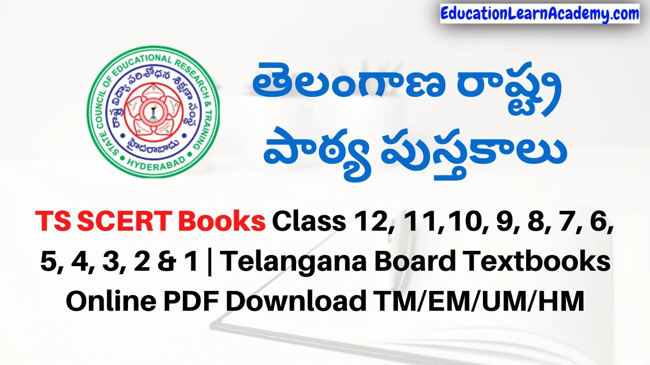 TS SCERT Books