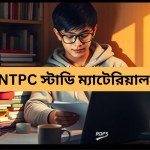 RRB NTPC Study Material PDF Free Download