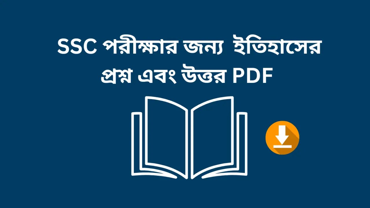 Indian History Questions and Answers for SSC Exam - Eduvate Portal