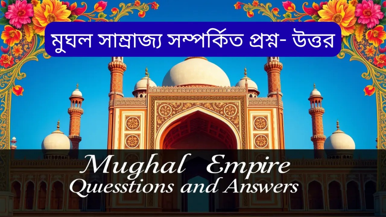 Mughal Empire Questions and Answers PDF