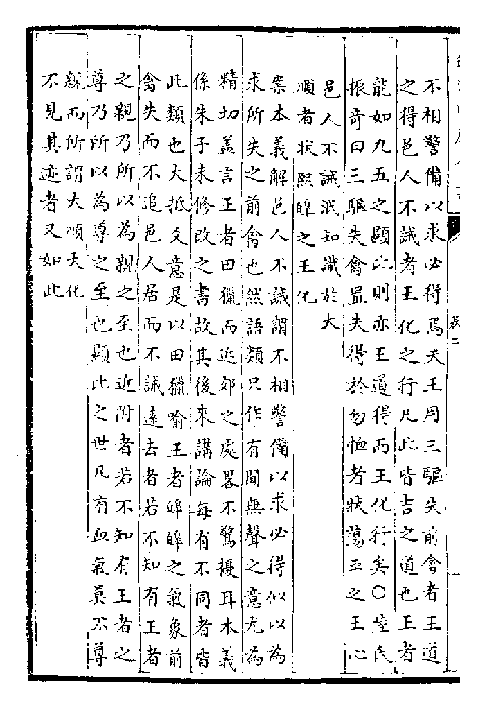 壓轎金折八卦摺紙教學 Pripdw