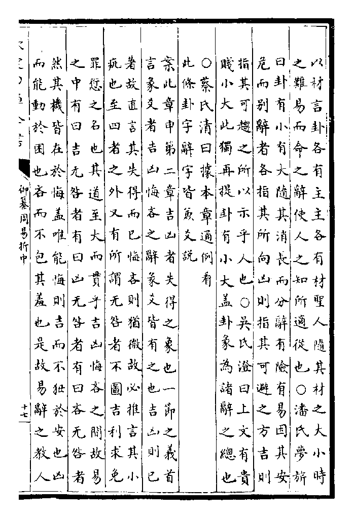 凡例類語 凡例 的意思是什麼 凡例 是什麼意思 Czsrl