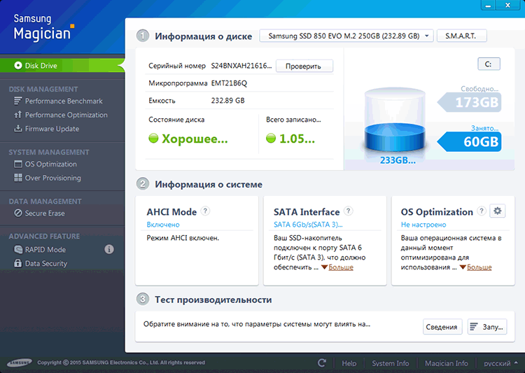 Es ist ein von samsung angebotenes data migration tool, . Samsung Data Migration 3 0