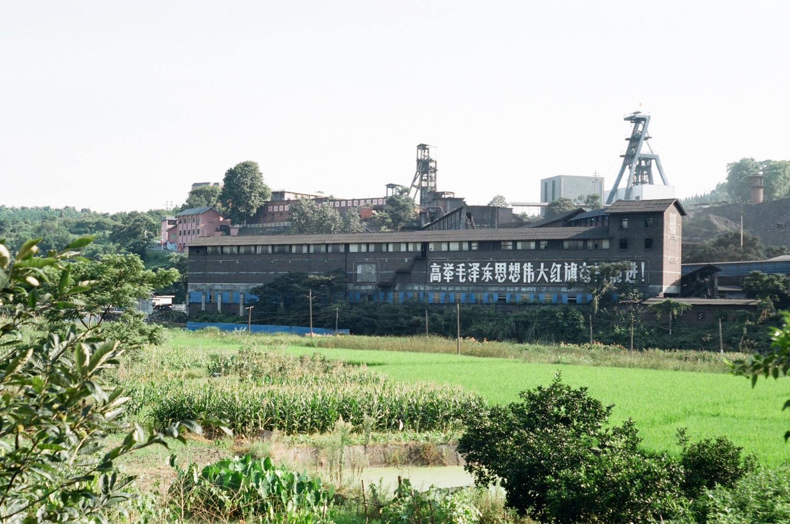 伍家沖煤礦 — 60 年代監獄礦場的生活區