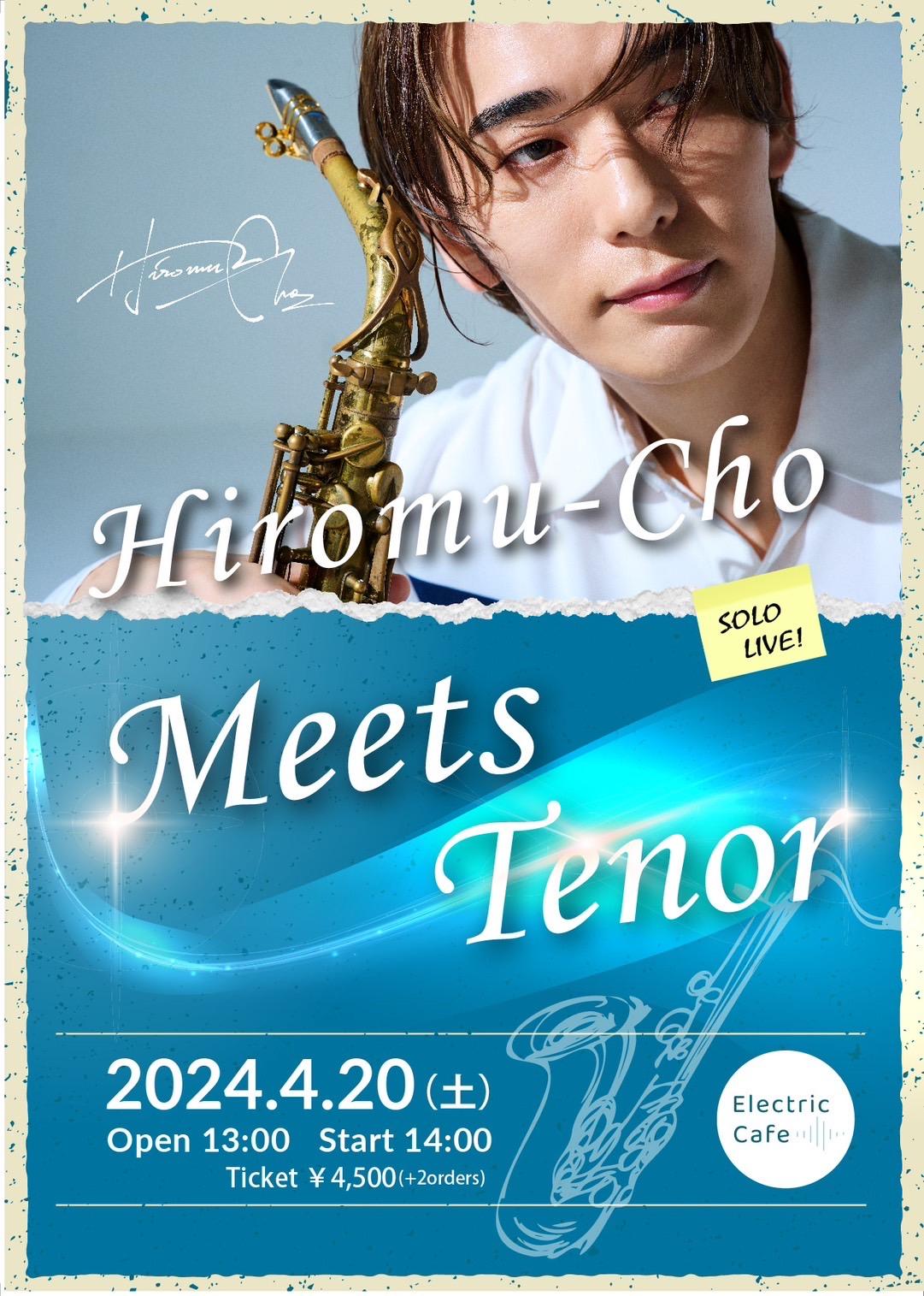 ヒロムーチョ - Hiromu-Cho CD Release Live - 2024.4.20(Sat) - 17