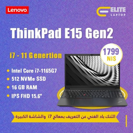 Lenovo Thinkpad L15 GEN 4