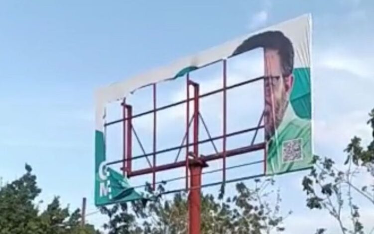 Una valla publicitaría de Alianza País