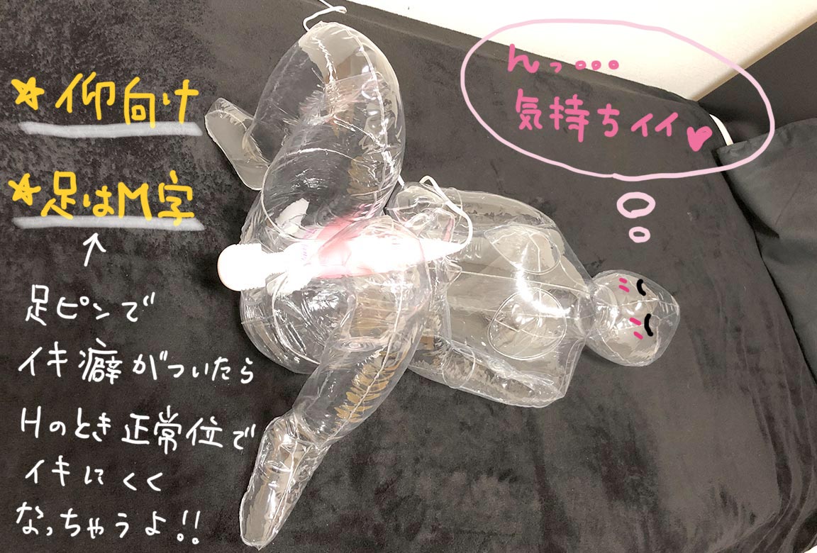 初心者向け】女の子におすすめのアダルトグッズを紹介♡バイブ、ローター、電マ、etc…