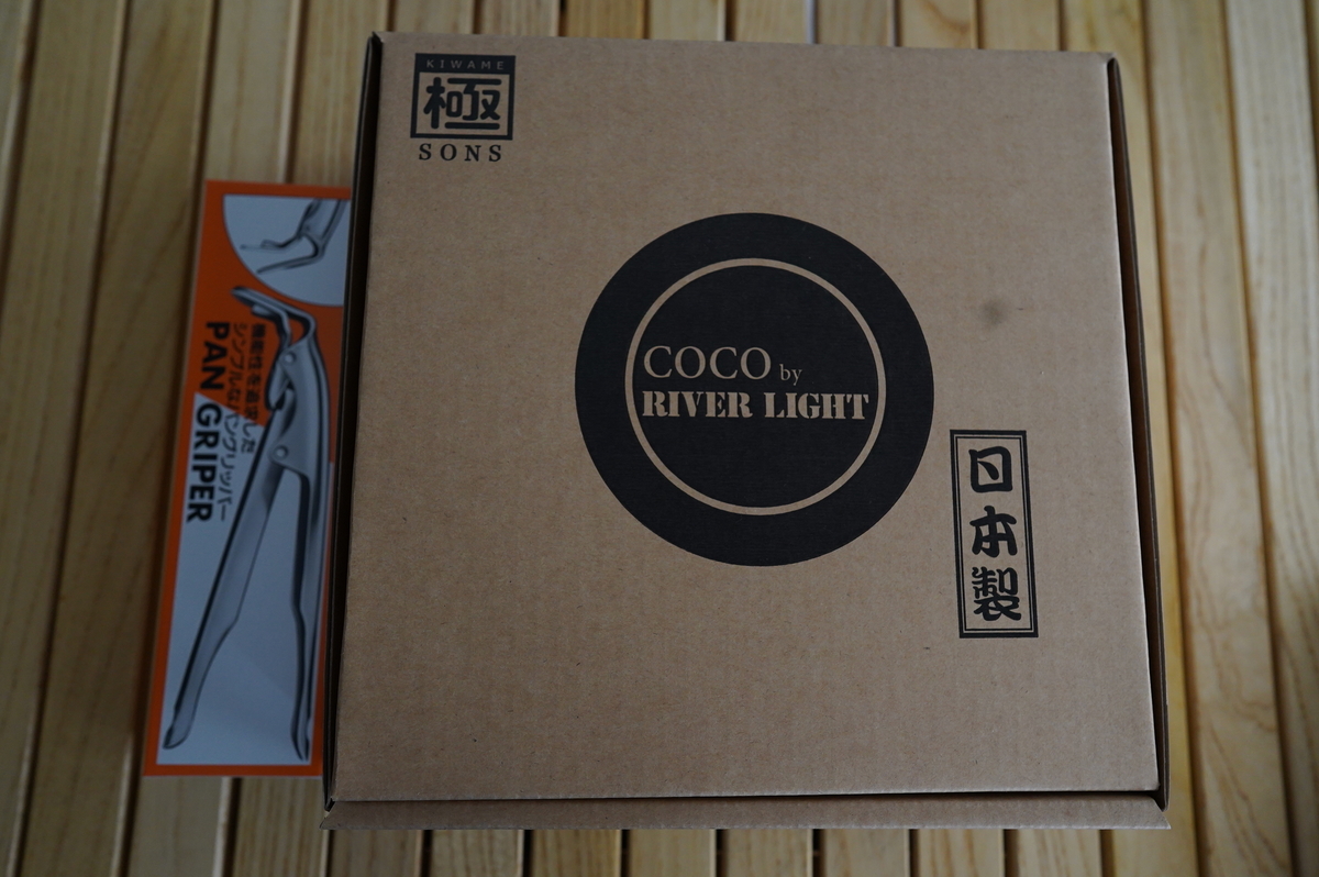 迷いに迷って購入した調理器具「COCOpan」 - EMI CAMP