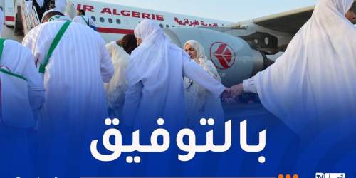 قرعة الحج مفتوحة لجميع المواطنين – النهار أونلاين