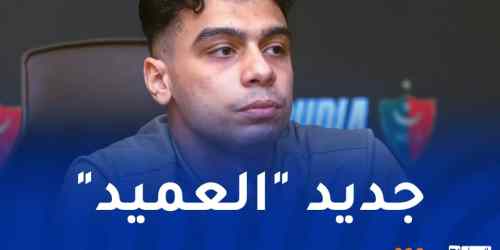 المولودية تُعلن تدعيم طاقمها الفني – النهار أونلاين