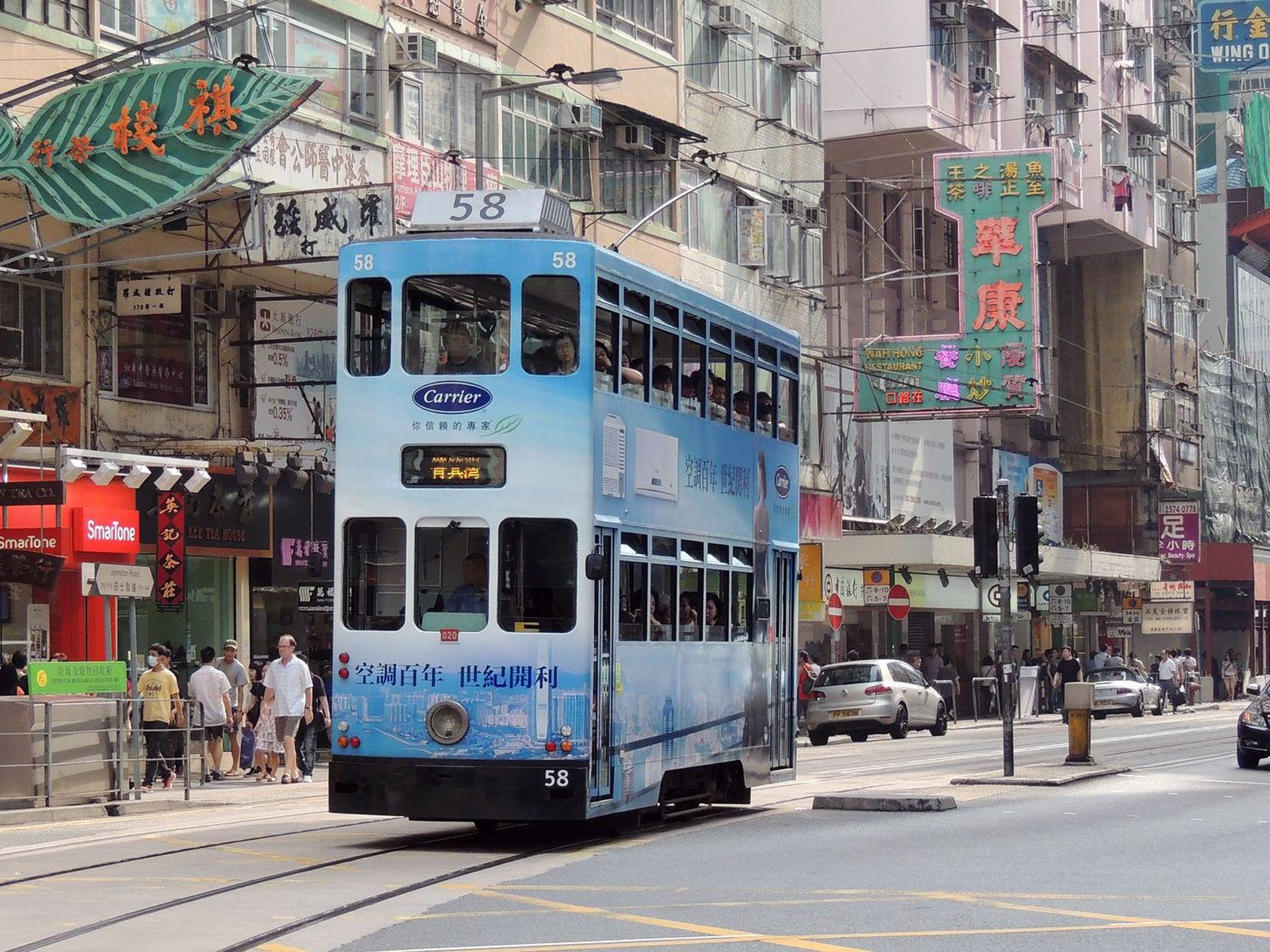 Hong Kong