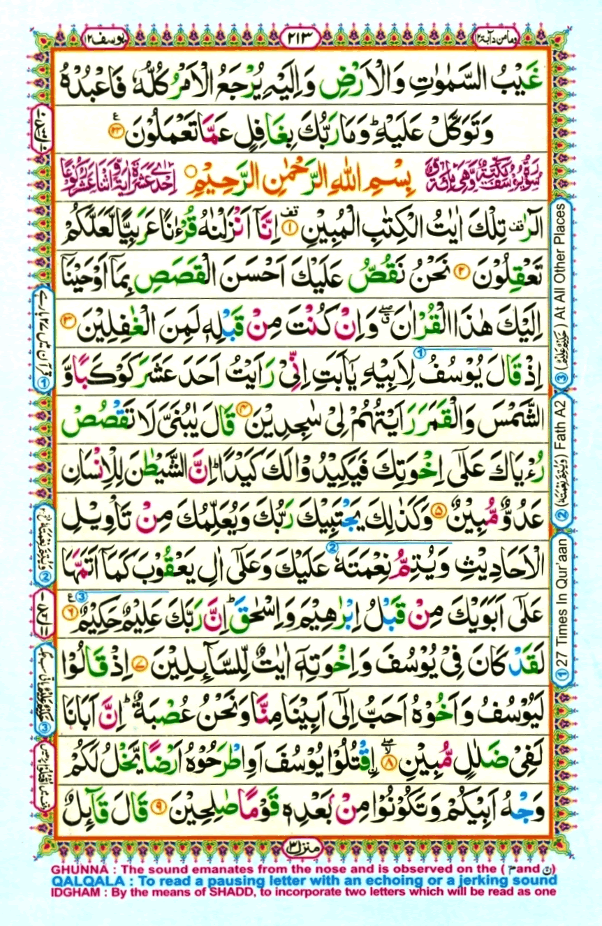 We did not find results for: Surahs E Online Quran