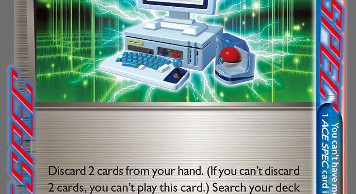Computer Search