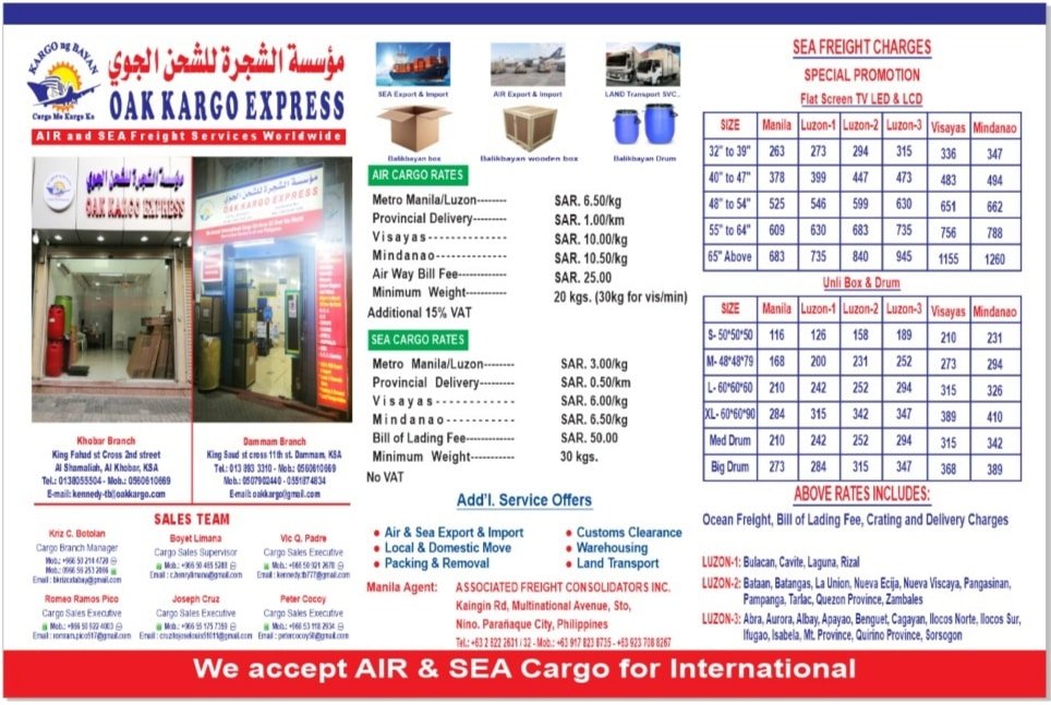 List Of Cargo Companies In Saudi Arabia For Your Balikbayan Boxes