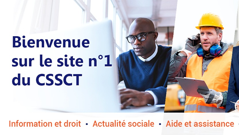 Espace CSSCT - 1er site d&#039;information et d&#039;assistance dédié au CSSCT