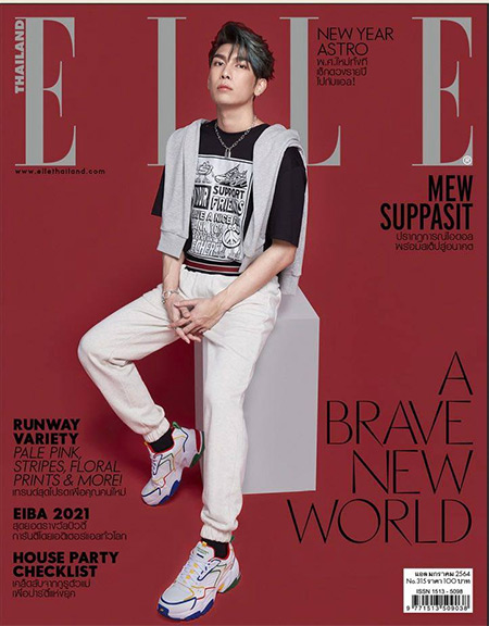 Welcome to elle canada, the fashion magazine covering fashion, style, beauty and guidance for fashion savvy canadians. Elle Thailand January 2021 Ethaicd Com