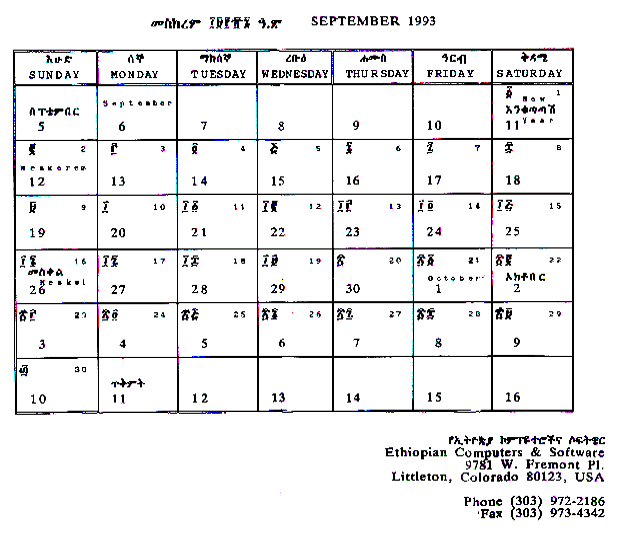 3.12 (lev.) 18.14 (tram.) l'ospite è come il pesce: Scan Of A Modeth September 1993 Gc Meskerem 1986 Ec Ethiopic And English Calendar