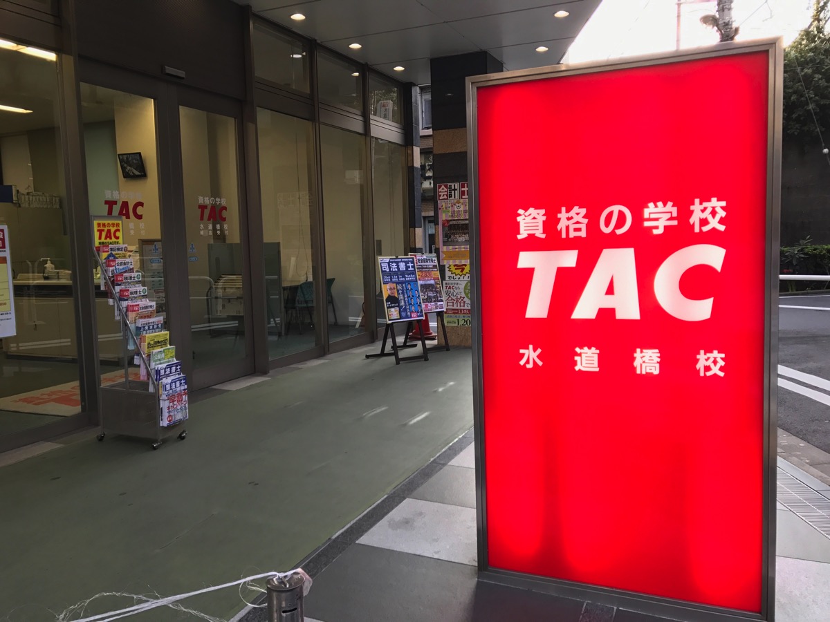 資格仕事の3つのブラックをくぐり抜けるには Ex It