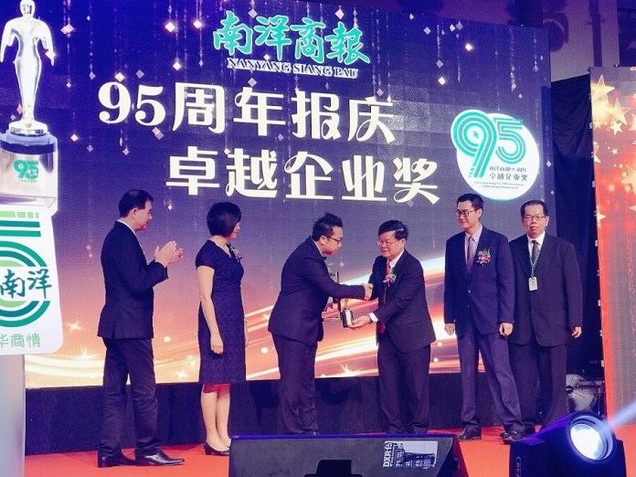 Nan Yang Excellence Business Award