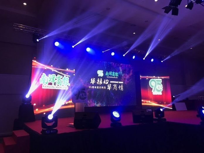 Nan Yang Excellence Business Award stage
