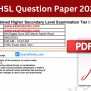 SSC CHSL Question Paper 2022 PDF All Shifts In Hindi & English