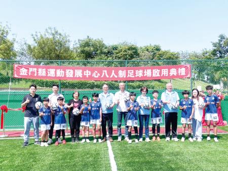 金門八人制足球場綠地廣闊，青少年球員在場上練習踢球。