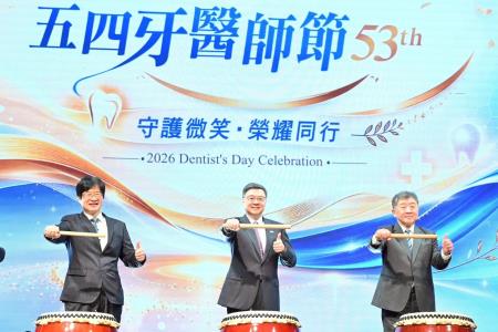 卓榮泰：政府持續挹注預算強化全民口腔保健