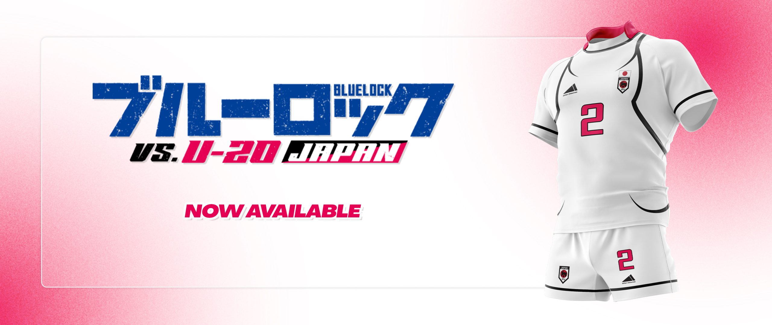 Web Banner Wide - U20 Available