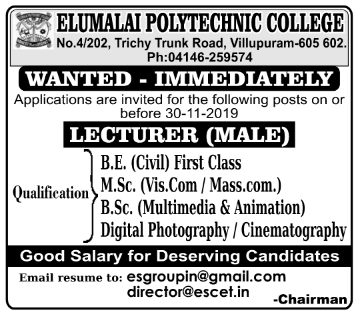 Elumalai Polytechnic College Villupuram Wanted Lecturers