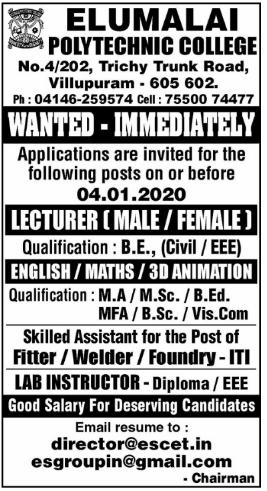 Elumalai Polytechnic College Villupuram Wanted Lecturer Non