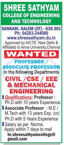 Shree Sathyam College Of Engineering And Technology Wanted