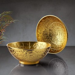 Islamic Gold Color Zamzam Bowl