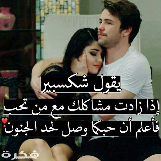 صور عيد الحب