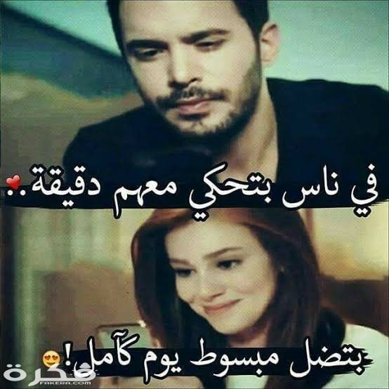صور حب