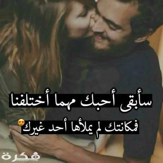 بوستات حب