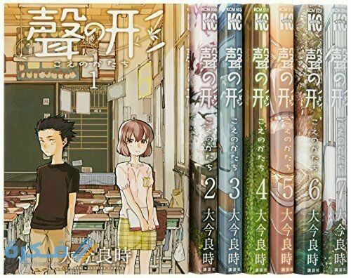 مانجا silent voice