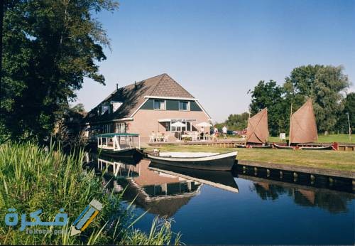 فندق دو هارموني فندق دو هارموني