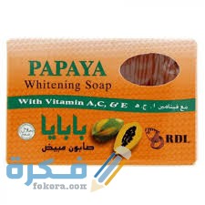 ما هي صابونة البابايا ما هي صابونة البابايا