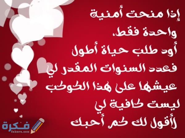 رسائل عيد الحب