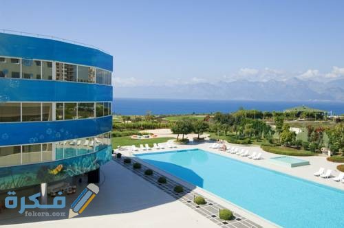 فندق مرمرة أنطاليا فندق مرمرة أنطاليا