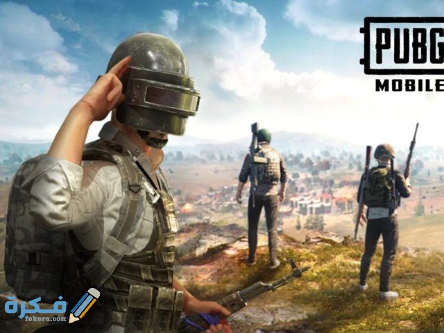 أسماء ببجي أسماء ببجي