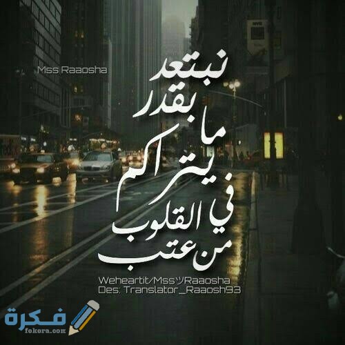 بوستات حزينة