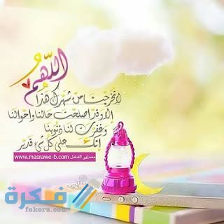 رسائل دعاء رسائل دعاء