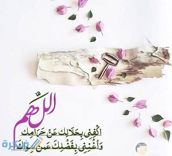 رسائل دعاء رسائل دعاء