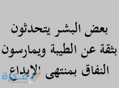 بوستات حزينة