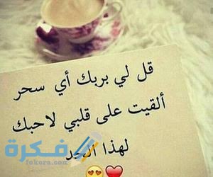 رسائل للمخطوبين